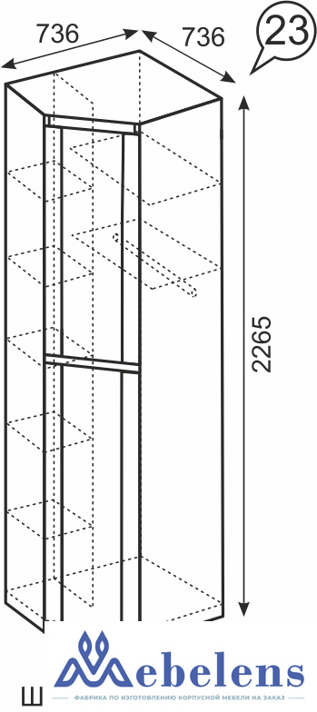 Шкаф угловой 23 Твист